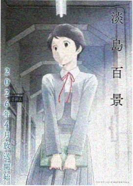 城南旧事 中国 1983